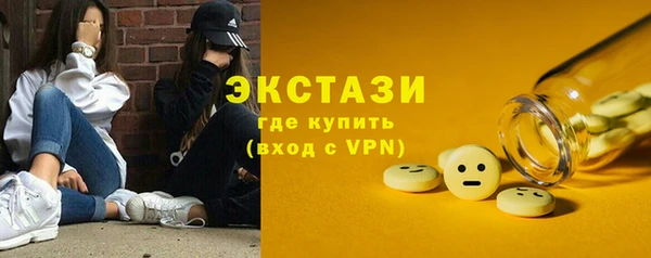 круглые Бугульма